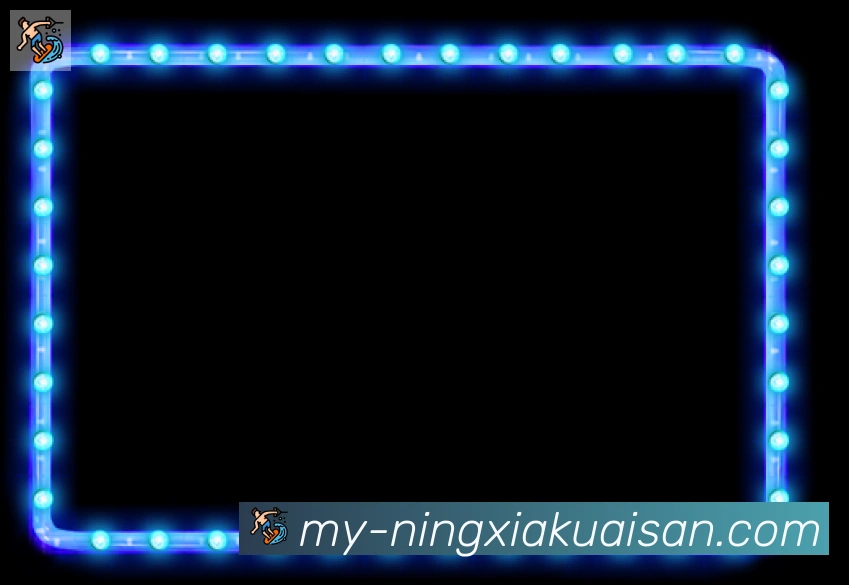 宁夏快三购彩平台APP 高清赛事图