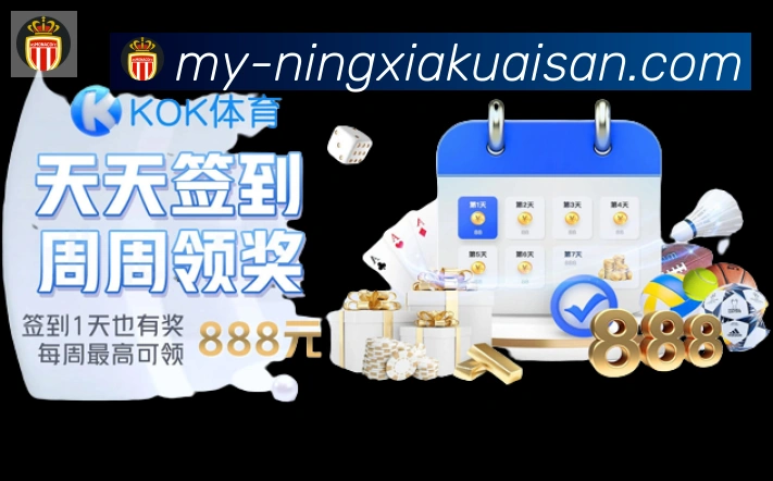 体育数据展示